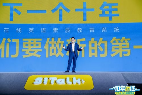 51Talk一季度财报创新高，揭秘在线教育行业的驱动因素